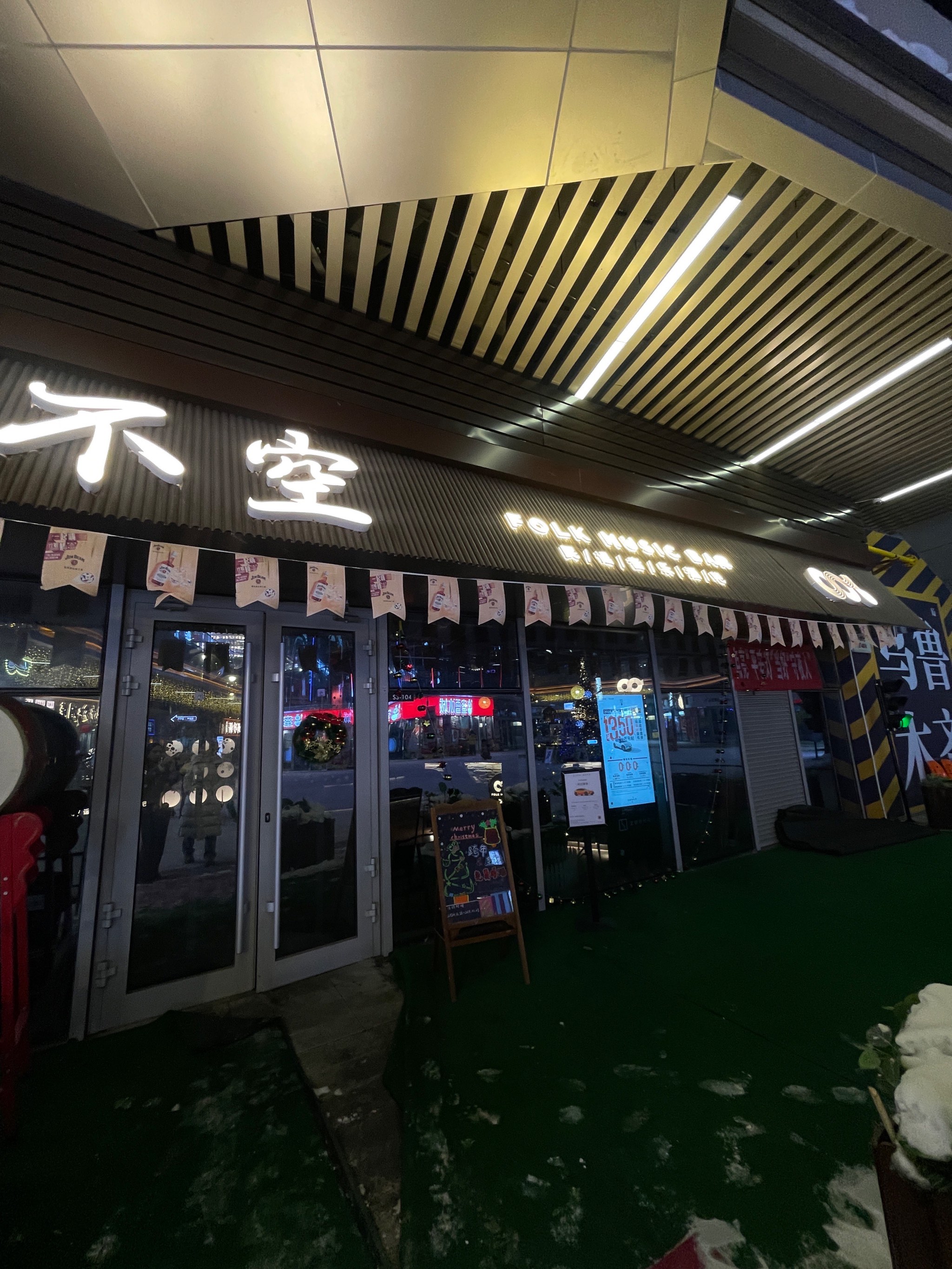 武汉商务ktv低端场别有洞天-汉阳区ktv预订